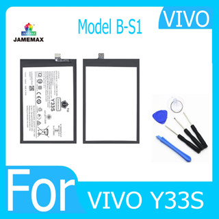 แบตเตอรี่  VIVO Y33S Battery Model B-S1  ฟรีเครื่องมือ