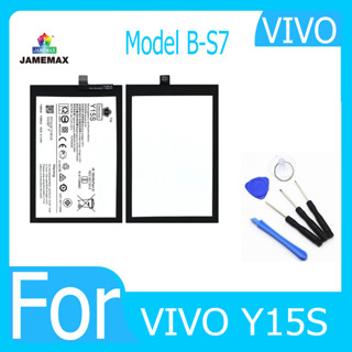 แบตเตอรี่  VIVO Y15S Battery Model B-S7  ฟรีเครื่องมือ