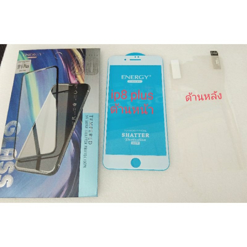 ฟิล์มกระจกใสแบบเต็มจอ iphone 8 plus