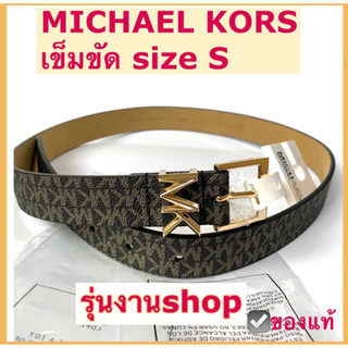 MICHAEL KORS belt size S งานshop สินค้าใหม่ ไมเคิล คอร์ เข็มขัด ไซส์ s ลายโมโนแกรม mk