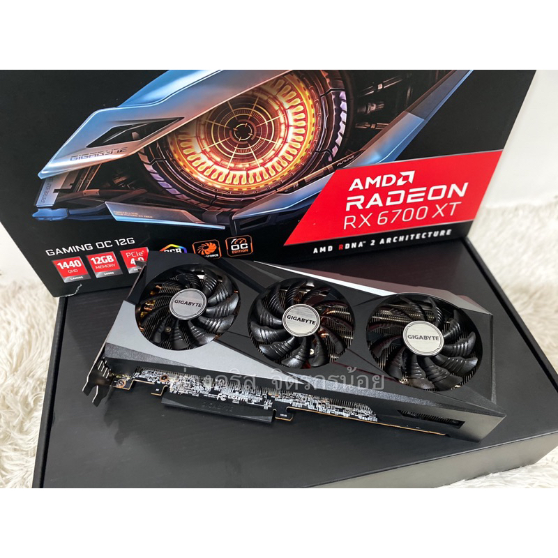 RX 6700 XT Gigabyte Gaming OC 12GB