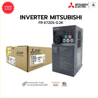 MITSUBISHI FR-E720S-0.2K INVERTER