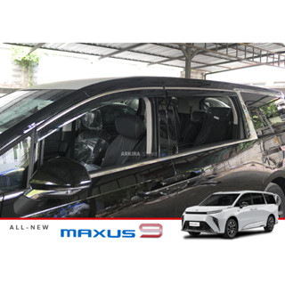 คิ้ว กันสาด MG MAXUS 9 ล่าสุด 2023