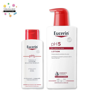 [พร้อมส่ง!!ผิวแห้ง]Eucerin pH5 LOTION ขนาด 250ml (แพ็คเกจเดิม) ขนาด 400 ml(แพ็คเกจใหม่)