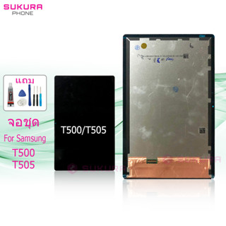 จอชุด สำหรับ Samsung T500 T505 Tab A7 10.4 (2020) หน้าจอ Samsung T500 T505 จอ ​LCD ซัมซุง T500 T505