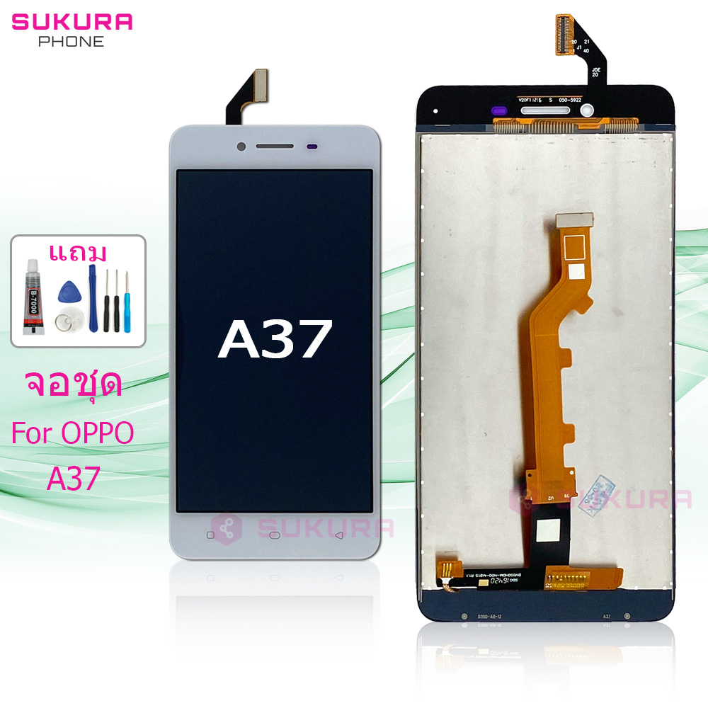 จอชุด สำหรับ oppo A37 สีขาว หน้าจอ oppo A37 จอ ​LCD oppo A37