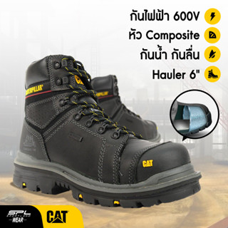 CAT Caterpillar รองเท้าเซฟตี้ สำหรับผู้ชาย M Hauler 6" Waterproof Composite Toe P717627 (9600)