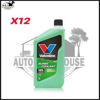 ราคาคูลแลนท์ วาโวลีน Valvoline SUPER COOLANT 1ลิตร น้ำยารักษาหม้อน้ำ (สีเขียว) =12ขวด