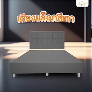 Furniture Intrend เตียงบล็อก (แบบมีขา) ไม้อัด MDF หุ้มหนัง PVC ขนาด 3.5 / 5 / 6 ฟุต สีเทา