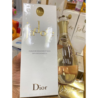 DIOR J’ADORE huile de douche et bain 200ml. ของแท้