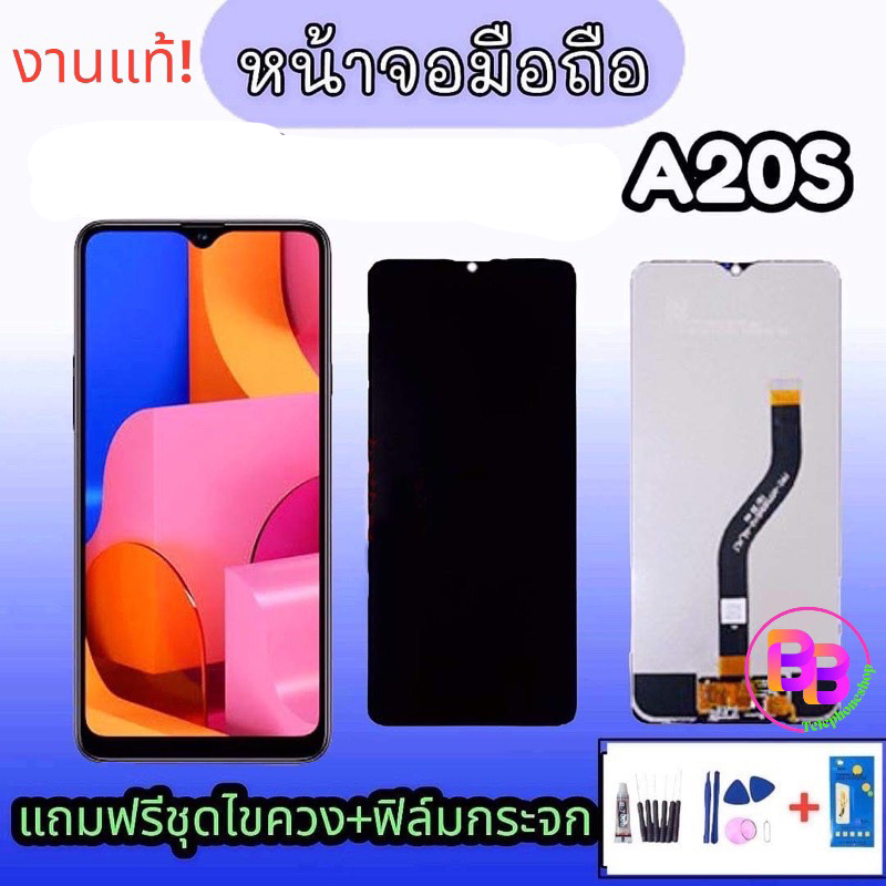 จอ A20S งานแท้ LCD​ A20S งานแท้ หน้าจอ+ทัช หน้าจอ A20S แท้ หน้าจอโทรศัพท์ อะไหล่มือถือ แถมฟิล์มกระจก+ชุดไขควง