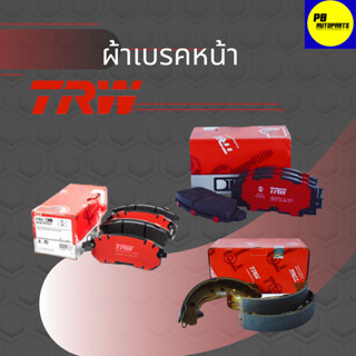 ผ้าเบรค ดีสเบรค TRW  vios03,vios07-13 คัมรี่ วีโก้  TRW