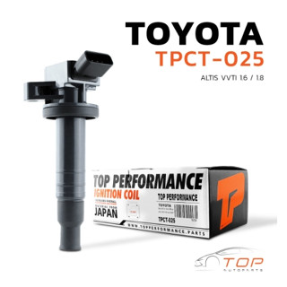 คอยล์จุดระเบิด TOYOTA ALTIS 01-09 1ZZ 3ZZ ตรงรุ่น 100% - TPCT-025 - TOP PERFORMANCE MADE IN JAPAN