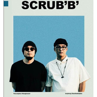 MP3 This Is SCRUBB (แผ่น CD , USB แฟลชไดร์ฟ)