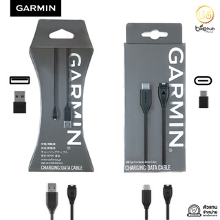 สายชาร์จแท้ นาฬิกา Garmin Universal Charging/Data Cable หัวแบบ USB และ Type C (รับประกัน 1 ปี)