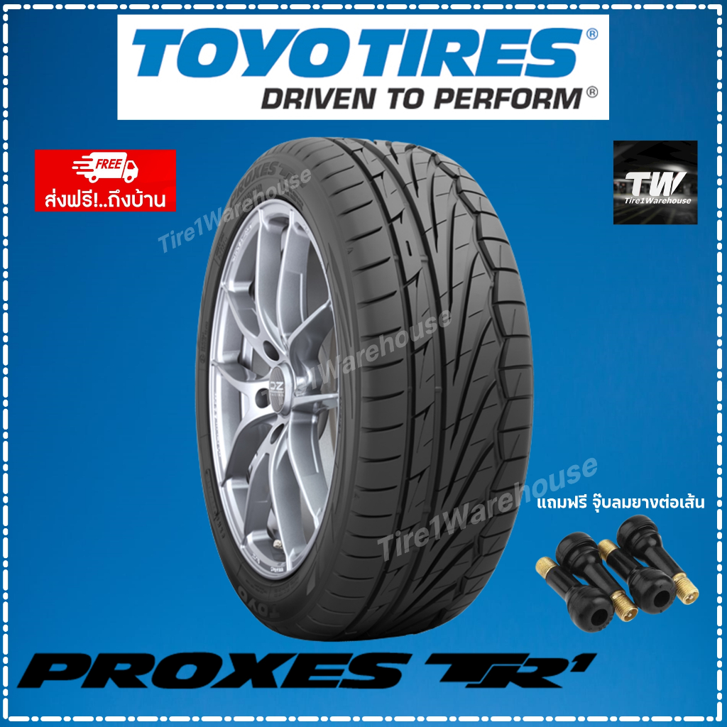 🚨 ผ่อน 0% 🚨ยางรถยนต์ TOYO TIRES PROXES TR1 1ชุด (4เส้น)(2เส้น) ยางรถยนต์ ขอบ15 ขอบ16 ขอบ17 ขอบ18 TOY