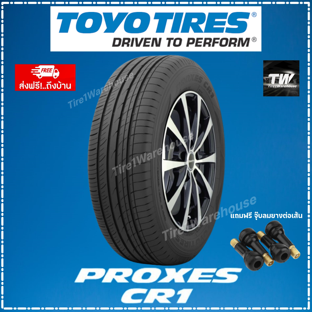 🚨 ผ่อน 0% 🚨ยางรถยนต์ TOYO TIRES PROXES CR1 1ชุด (4เส้น) ยางรถยนต์ขอบ14 ขอบ15 ขอบ16 ขอบ17 ขอบ18 TOYO 