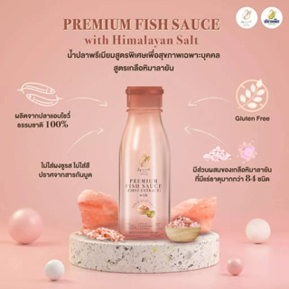 หัวน้ำปลาแท้เกรดพรีเมียม สูตรเกลือหิมาลายัน 180 มล 1 ขวด Premium Fish Sauce with Himalayan Salt