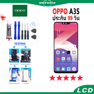 LCD OPPO A3S หน้าจอ+ทัช หน้าจอโทรศัพท์ หน้าจอ จอ oppo A3s จอแถมชุดไขควง+กาว