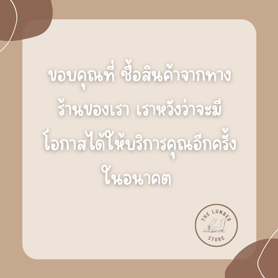 กล่องไม้พารา กล่องไม้อเนกประสงค์ หีบไม้ มินิมอล THE LUMBER - รูปที่ 3