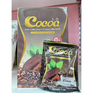 COCOA LD โกโก้ เลดี้ ควบคุมน้ำหนัก (1กล่องมี 10 ซอง)