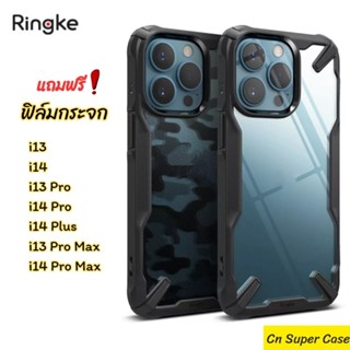 Ringke Fusion X เคส สำหรับ iPhone 14/14 Pro/14 Pro Max/14 Plus/13 Pro Max/13 Pro/13 กันกระแทก กันงอ ฟรีฟิล์มกระจกนิรภัย