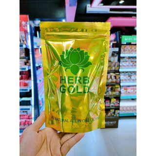 ครีมเฮิร์บโกล์ด รีฟิล Herb gold ( ครีม 30 กรัม )