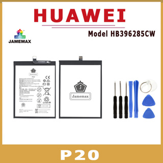 JAMEMAX แบตเตอรี่สำหรับ  HUAWEI P20 Model HB396285  คุณภาพระดับพรีเมี่