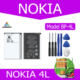 แบตเตอรี่   NOKIA 4L Model BP-4L (1500mAh) แถมชุดไขควง