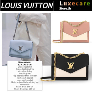 หลุยส์ วิตตอง👜Louis Vuitton MYLOCKME Women/Shoulder Bag กระเป๋าสายโซ่/กระเป๋าหลุยวิตตอง/กระเป๋าใต้วงแขน