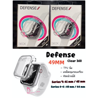 49mm/45mm/41mm/40mm/44mm (ส่งจากไทย) X-doria Defense 360 เคสคลุมจอ A pple Watch 45mm/ 41mm/49mm เคสใสคลุมหน้าปัด