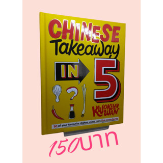 Chinese Takeaway in 5 Hardcover