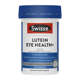 Swisse Ultiboost Lutein Eye Health+ 60 tablets ลูทีนสุขภาพตา + 60 เม็ด