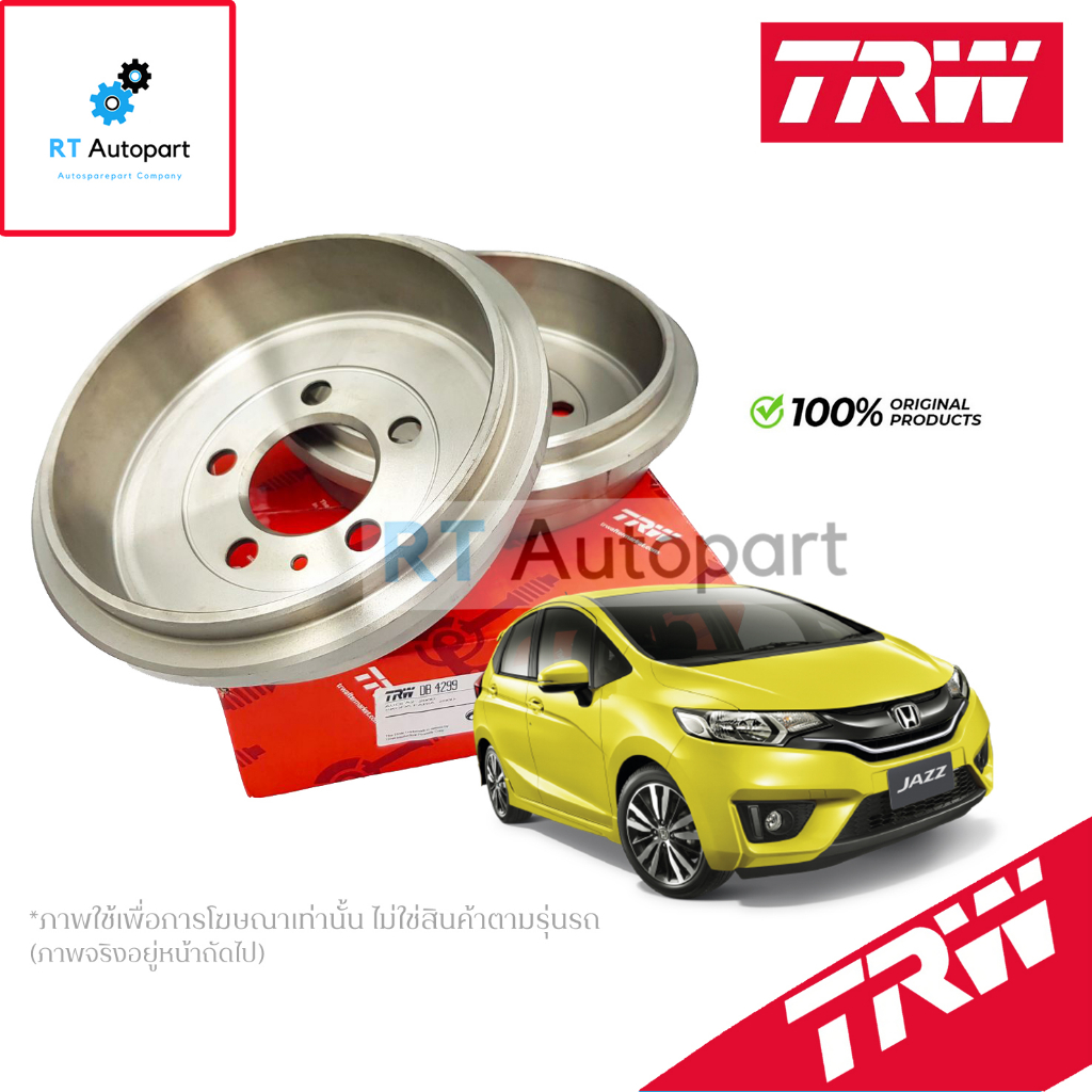 TRW (1แผ่น) จานดรัมเบรค Honda City GM6 Jazz GK ปี14-23 / จานดรัม ดรัมเบรค / DB7170