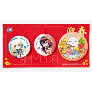 เข็มกลัด HARUKA และ KASUMI