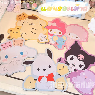 แผ่นรองเม้าส์ SANRIO - งานไดคัท