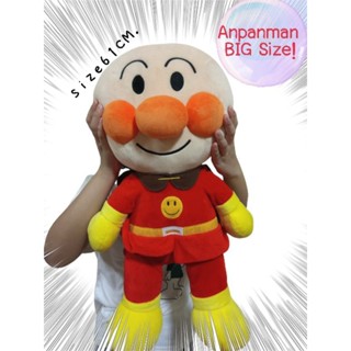 Anpanman Big size 📏24" ตุ๊กตาอันปัง🍞 อังปัง  อันปังแมนตัวใหญ่ยักษ์