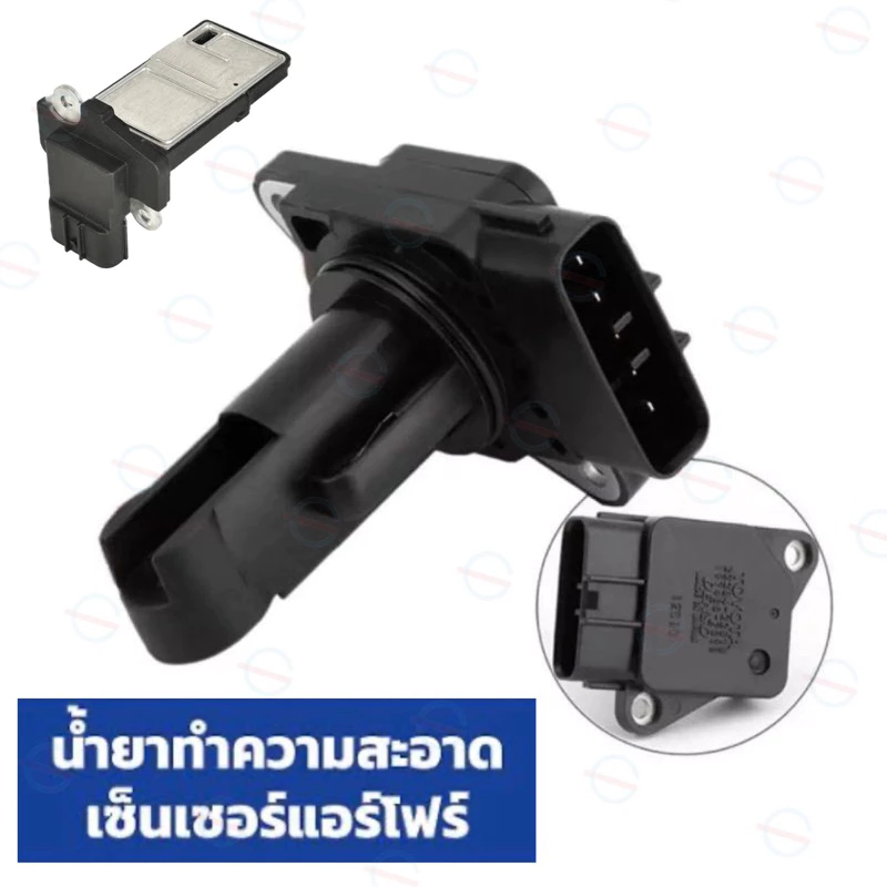 Contact Cleaner น้ำยาล้างแอร์โฟร์ แผงวงจร electronic สเปรย์ล้าง แอร์โฟ เซนเซอร์ Air Flow Sensor thumbnail 8