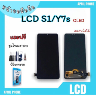 LCD OLED S1/Y7s/S1Pro หน้าจอมือถือ หน้าจอS1/Y7s จอS1/Y7s จอโทรศัพท์ จอ S1/Y7s จอ S1/Y7s จอ S1/Y7s