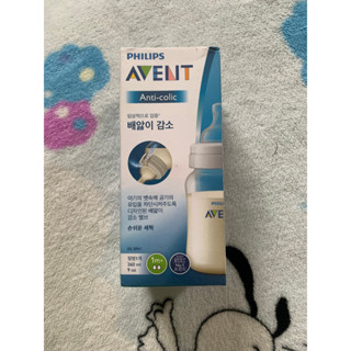 ขวดนม Phillips Avent รุ่น Anti-Colic ขนาด 9 oz. ของแท้100%