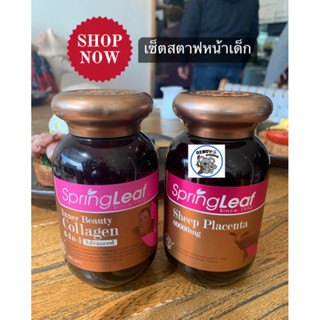 Spring leaf sheep placenta + Collagen 90 เม็ด