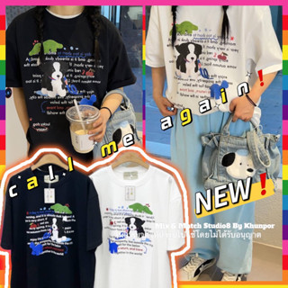 เสื้อยืดโอเวอร์ไซส์ Call Me Again สไตล์เกาหลี ผ้าคอตตอน นำเข้าเกาหลีเกรดพรีเมี่ยม ใส่ได้ทั้งชายและหญิง พร้อมส่ง