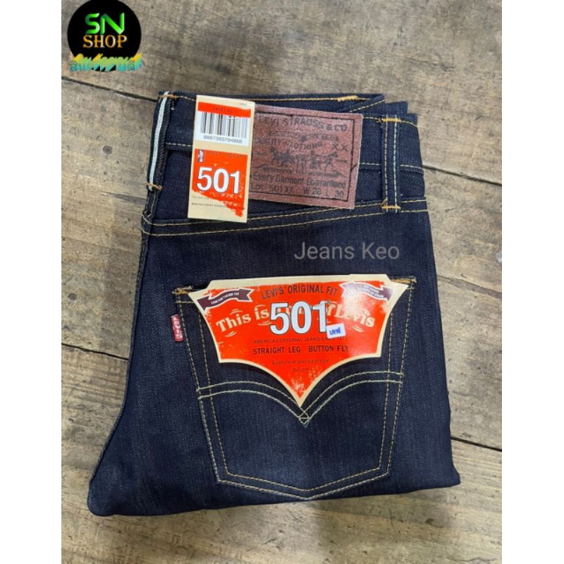 กางเกงยีนส์ Jeans เดฟริมแดงไม่ยืดสียีนส์เข้ม