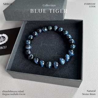 [SRIKU] - กำไลข้อมือหินแท้ Blue Tiger’s eye พลอยตาเสือ - เกรดพรีเมียม เสริมการเงิน