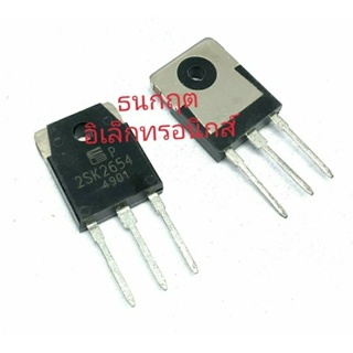 K2654 TO247  8A 900V MOSFET N-Fet มอสเฟต ทรานซิสเตอร์ สินค้าพร้อมส่ง (ราคา1ตัว)