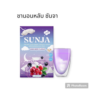 SUNJA ซันจา ชานอนหลับ หลับลึก ลดเหนื่อย สมองโล่ง