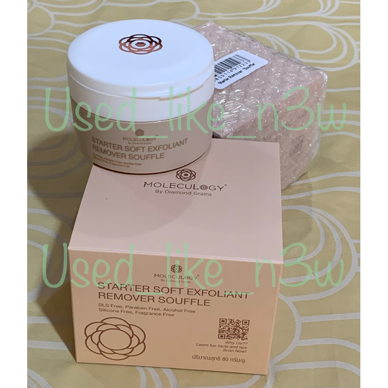 🚚พร้อมส่ง🚚 Moleculogy : Starter Soft Exfoliant Remover Souffle