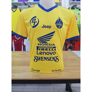 เสื้อคอวี Fifa01ลาย B3