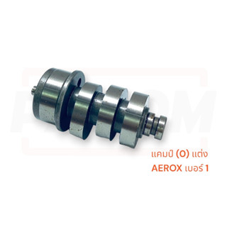 แคมป์(O)แต่ง AEROX เบอร์ 1 041835