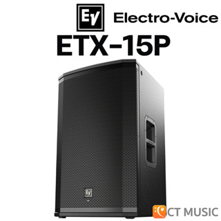 Electro-Voice ETX-15P-EU ตู้ลำโพง